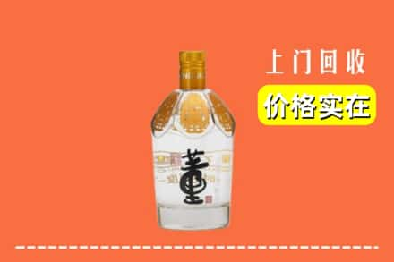 武汉青山区回收董酒