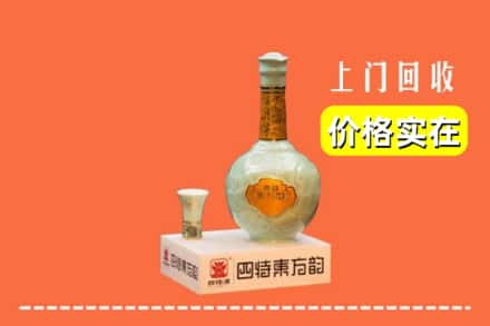 武汉青山区回收四特酒