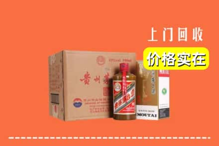 武汉青山区回收精品茅台酒