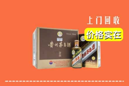 武汉青山区回收彩釉茅台酒